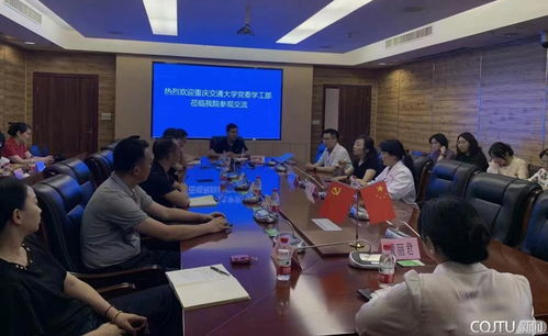 醫校齊發力，共育“心”力量——學工系統赴重慶市第十一人民醫院調研重慶心理咨詢工作