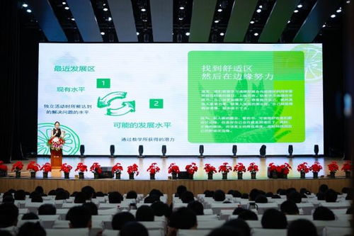 五育潤心，守護成長 重慶舉辦主題活動全方位關注學生心理健康